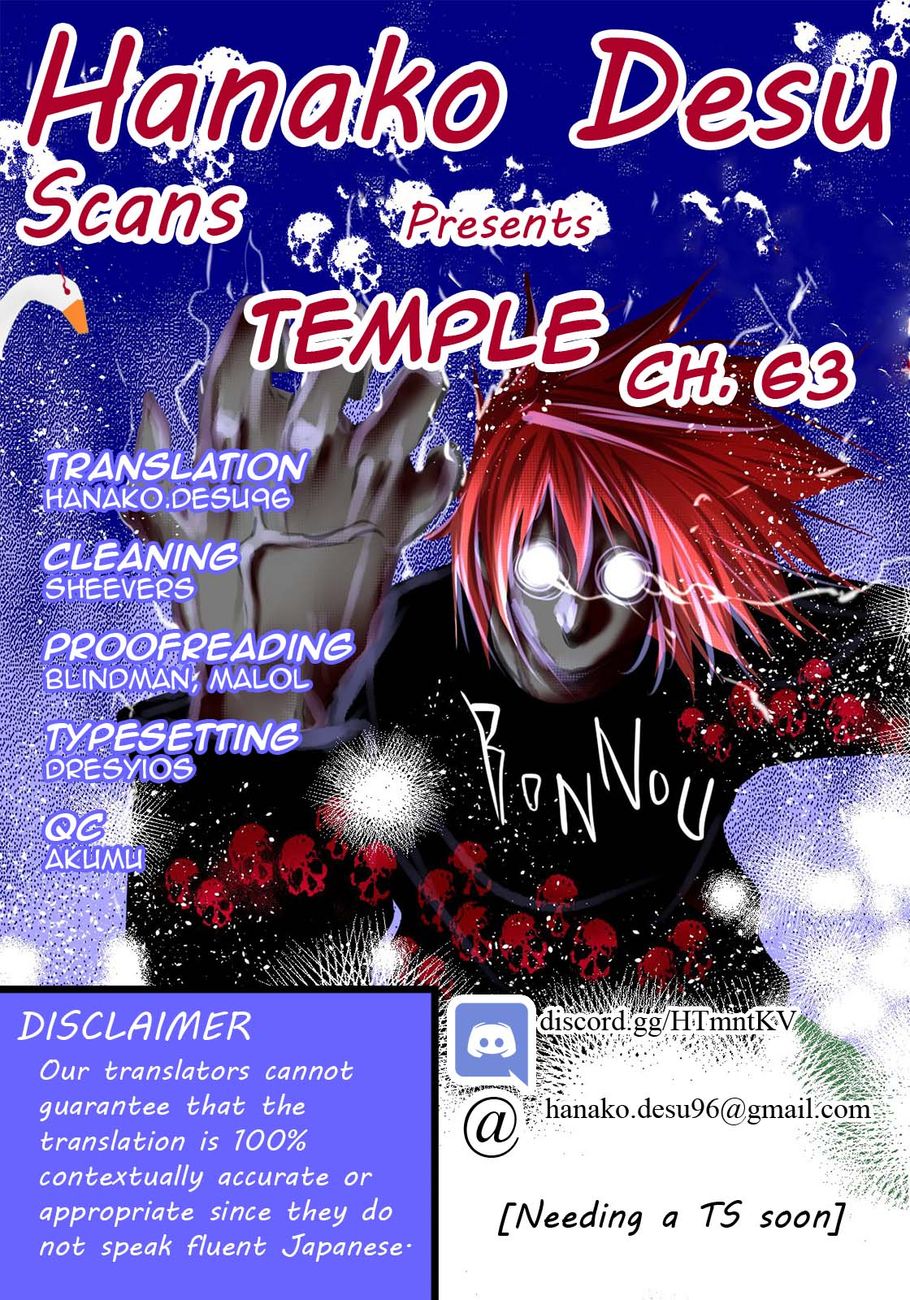 Temple - Chapter 63 [photo 1] - MangaPorn