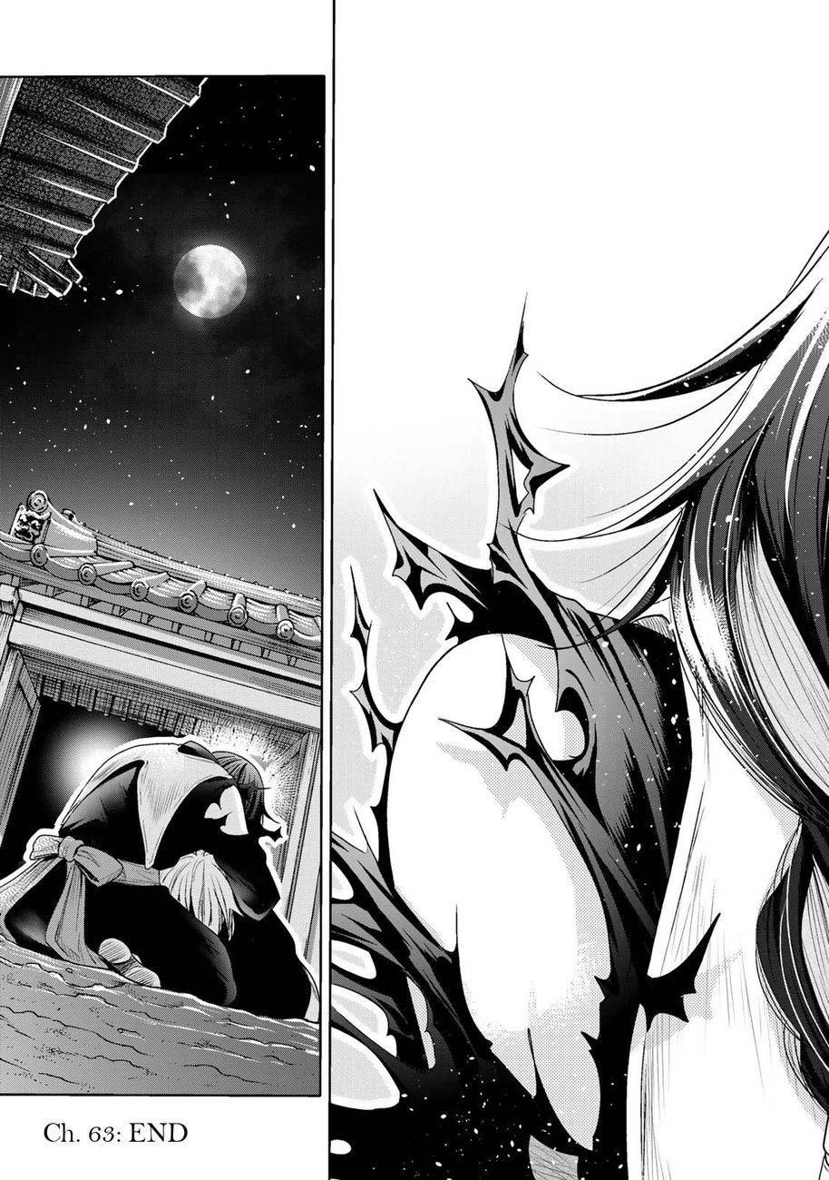 Temple - Chapter 63 [photo 29] - MangaPorn