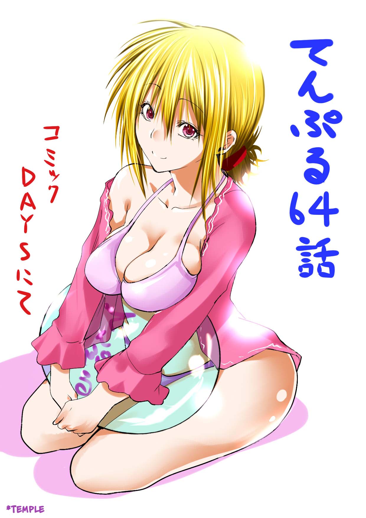 Temple - Chapter 64 [photo 21] - MangaPorn