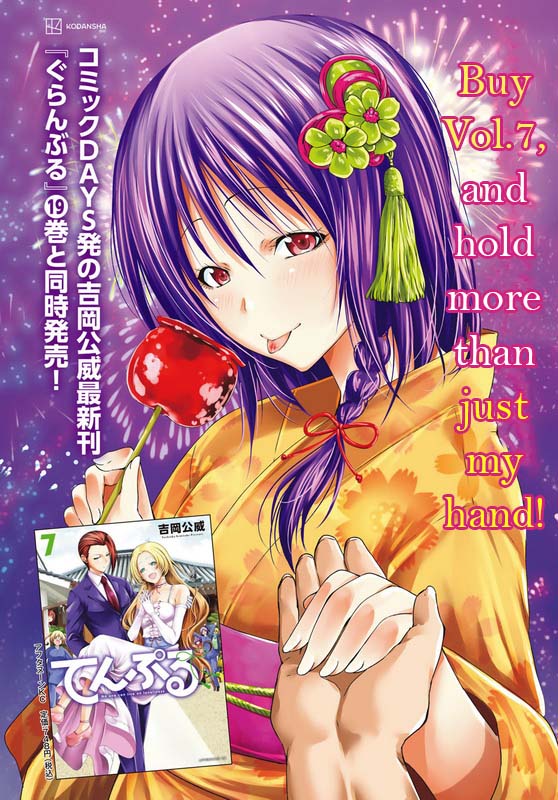 Temple - Chapter 64 [photo 22] - MangaPorn