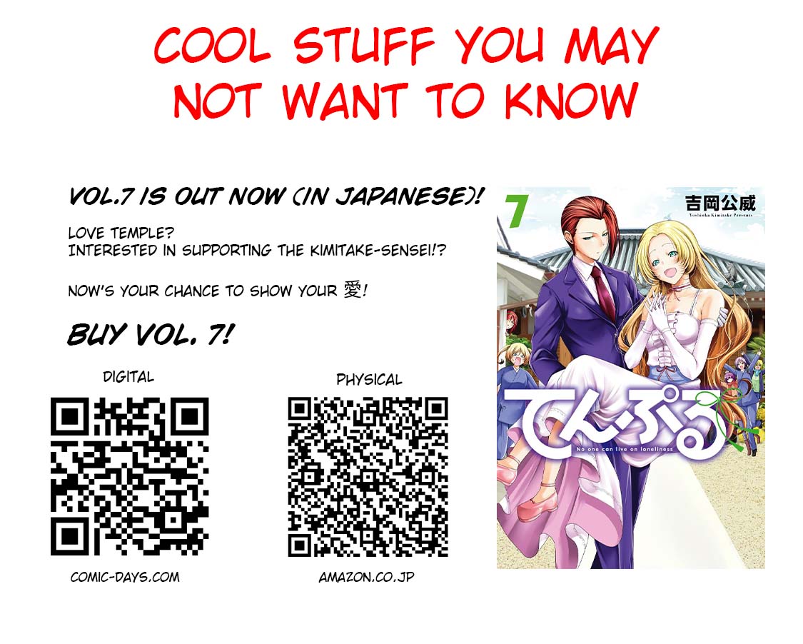 Temple - Chapter 64 [photo 23] - MangaPorn