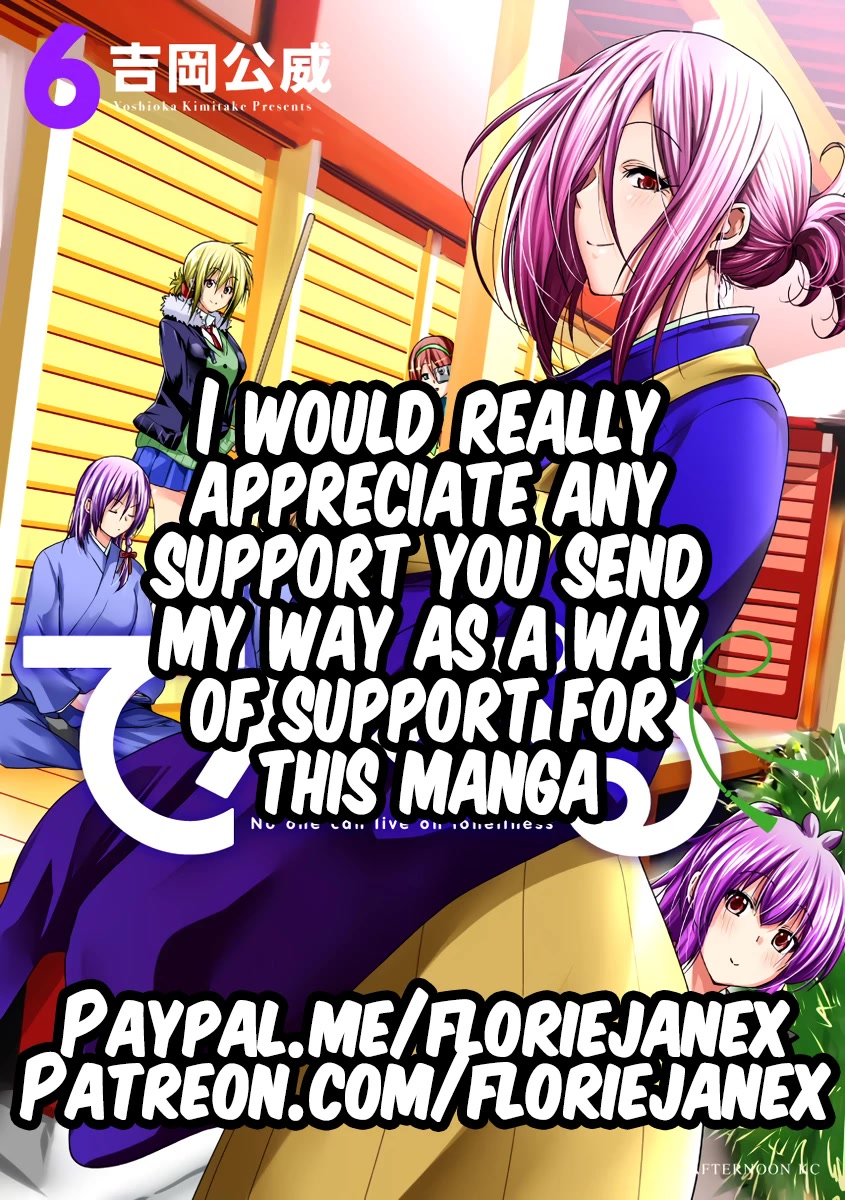 Temple - Chapter 65 [photo 1] - MangaPorn