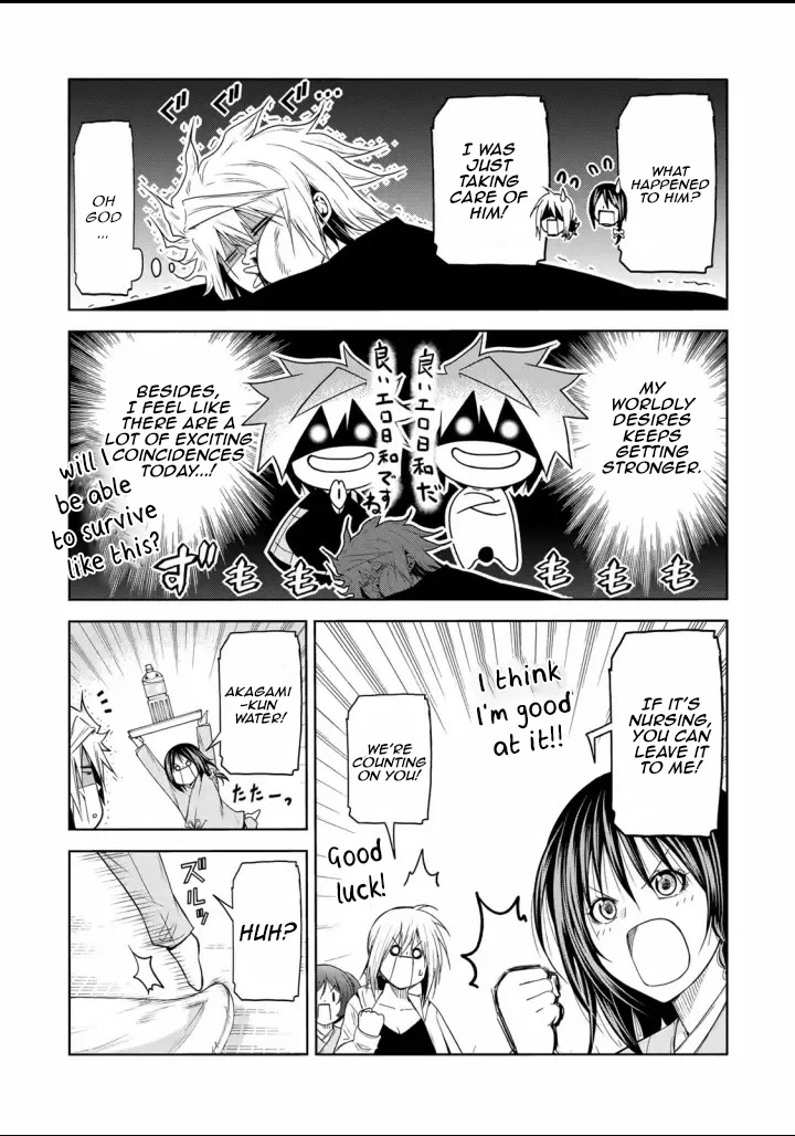 Temple - Chapter 65 [photo 13] - MangaPorn