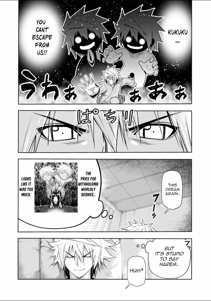 Temple - Chapter 65 [photo 2] - MangaPorn