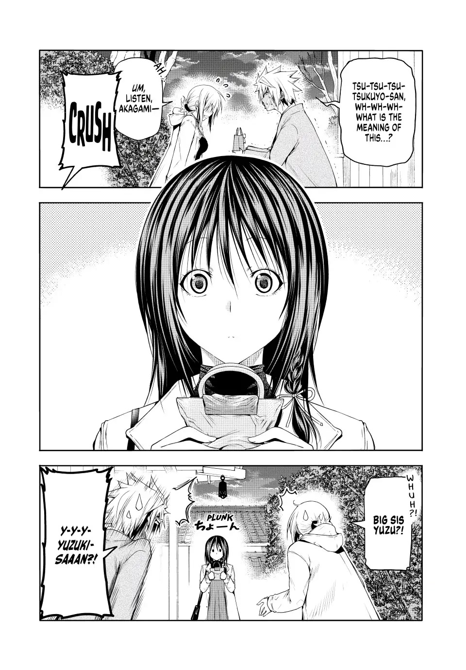 Temple - Chapter 74 [photo 3] - MangaPorn