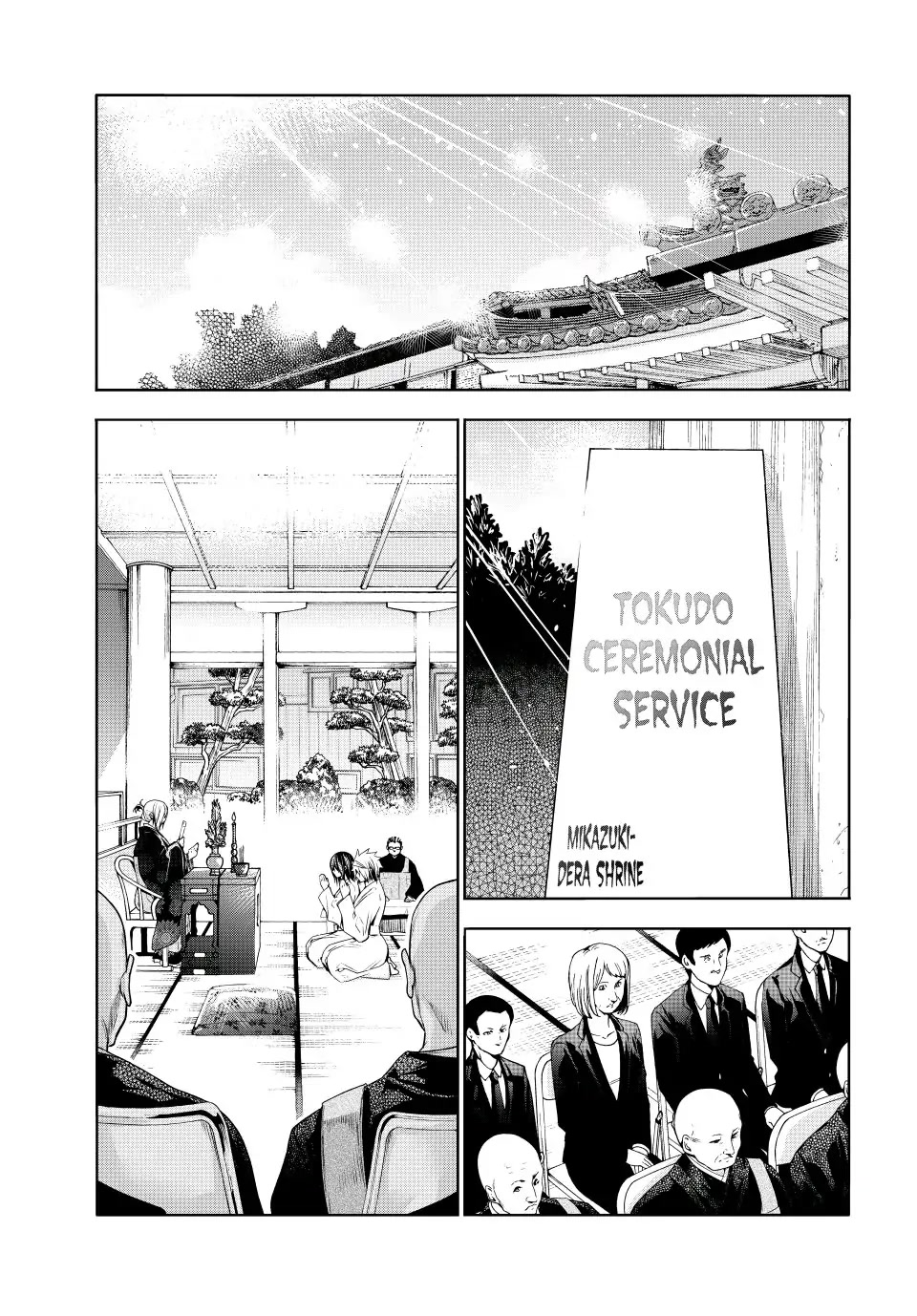 Temple - Chapter 77 [photo 1] - MangaPorn