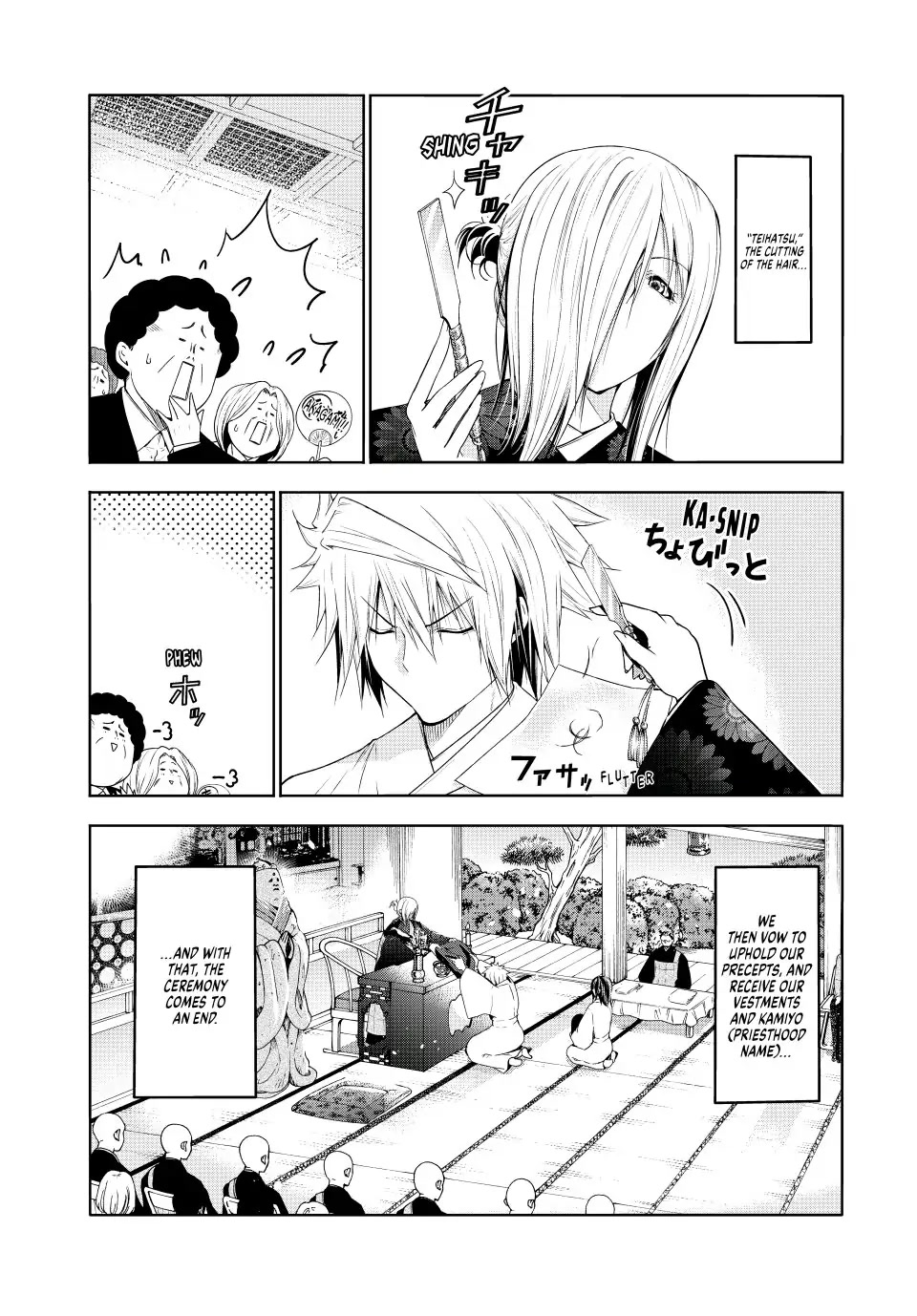 Temple - Chapter 77 [photo 5] - MangaPorn