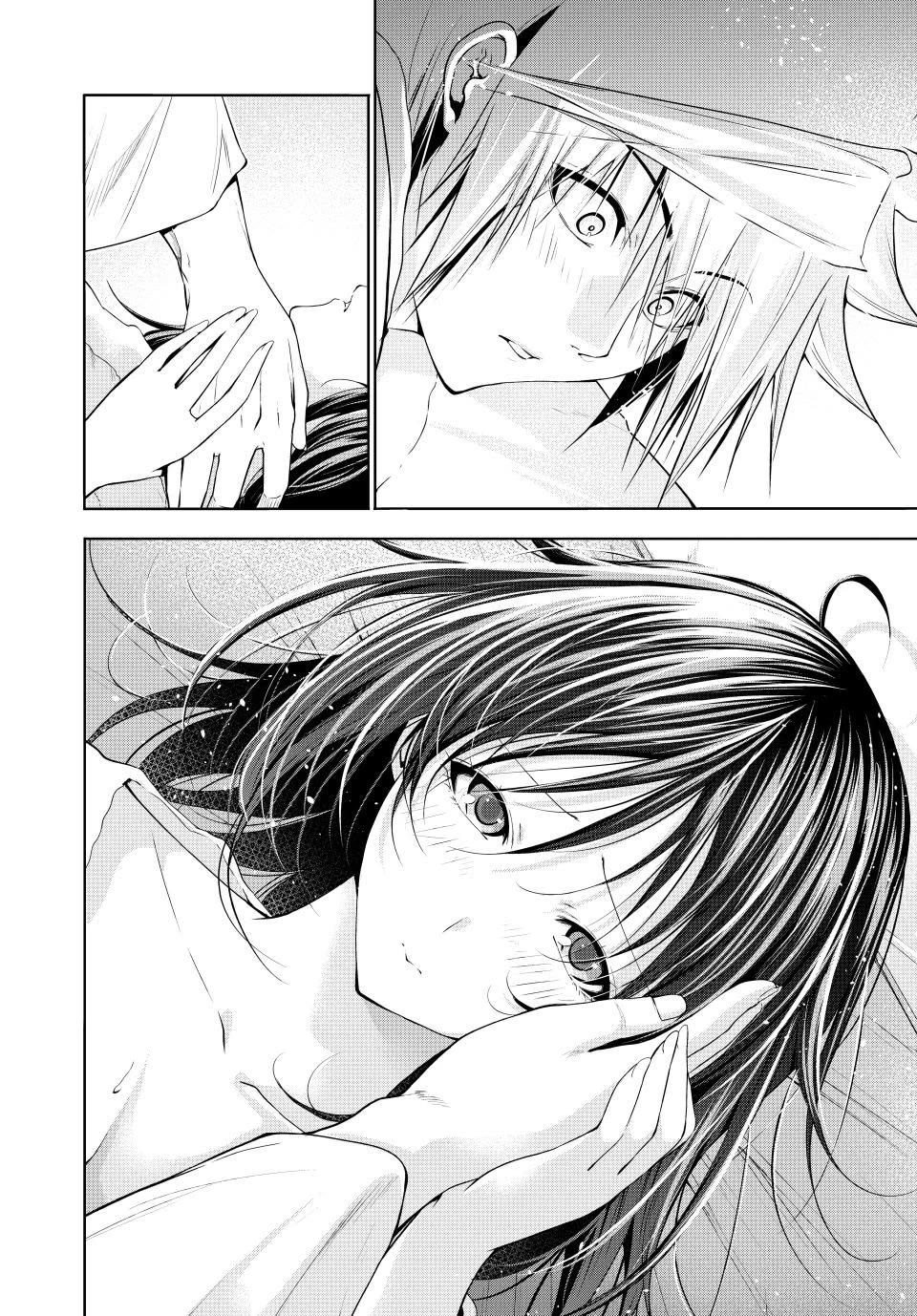 Temple - Chapter 106 [photo 17] - MangaPorn