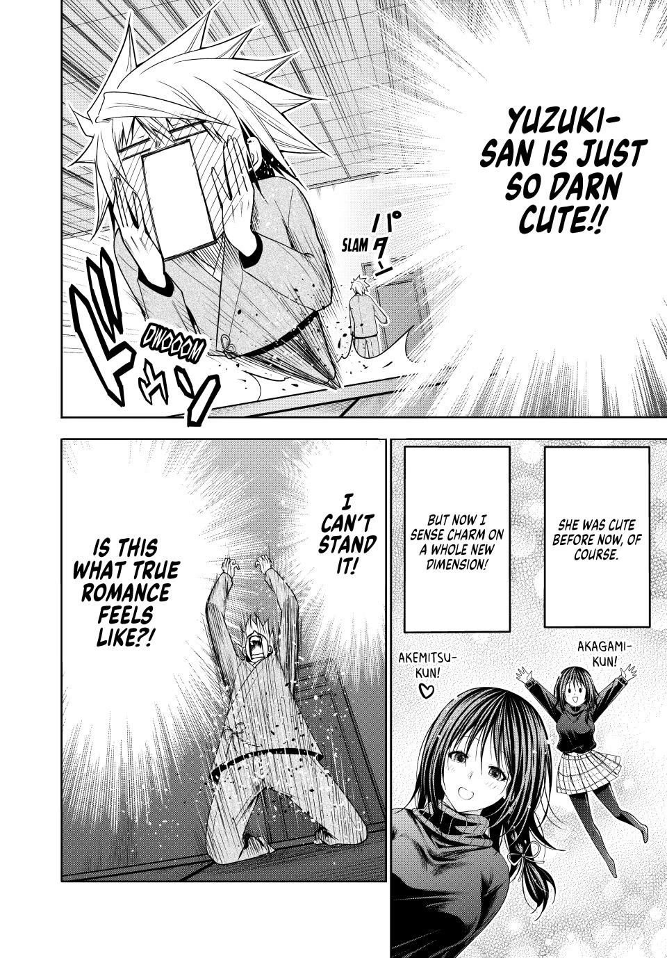 Temple - Chapter 108 [photo 6] - MangaPorn