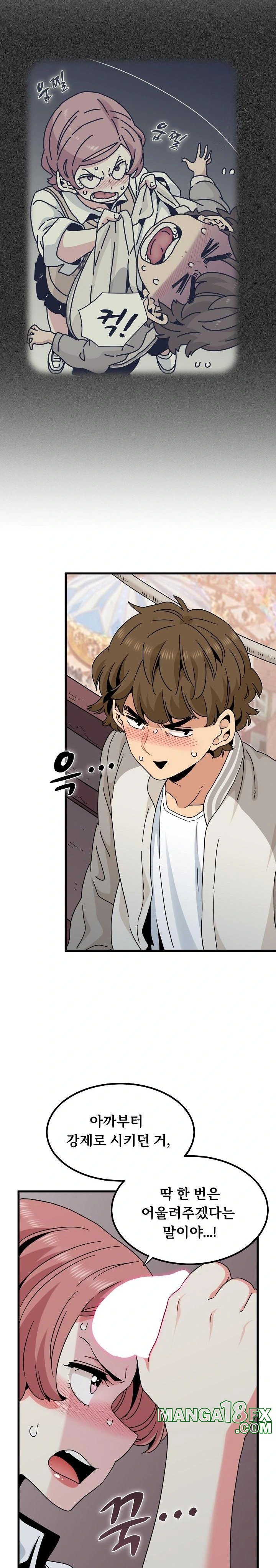 A Turning Point Raw - Chapter 85 [photo 14] - MangaPorn