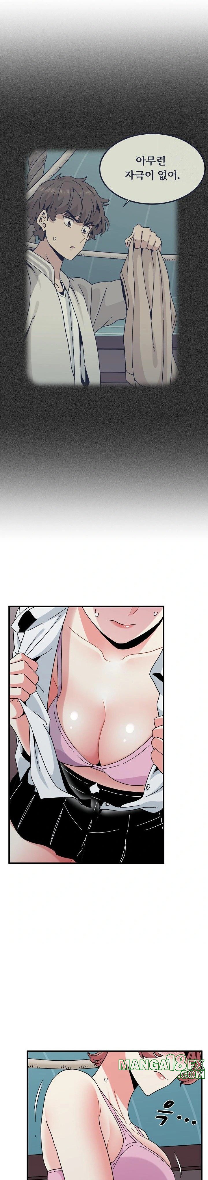 A Turning Point Raw - Chapter 85 [photo 21] - MangaPorn