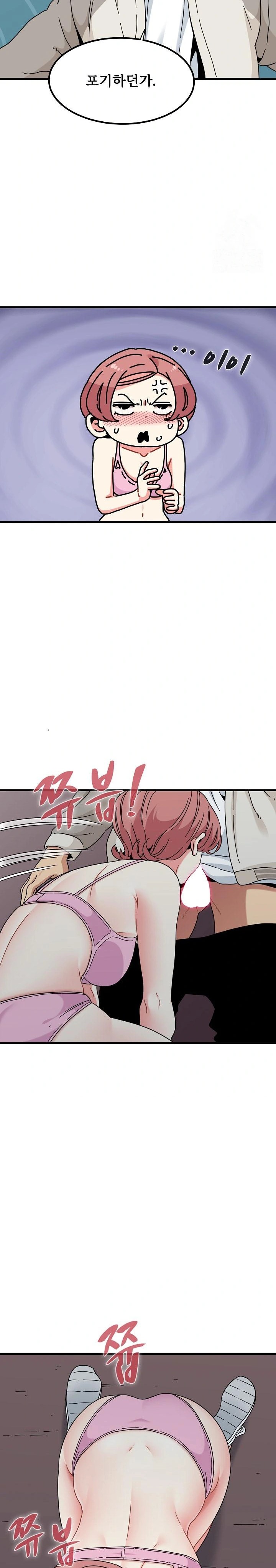 A Turning Point Raw - Chapter 85 [photo 25] - MangaPorn