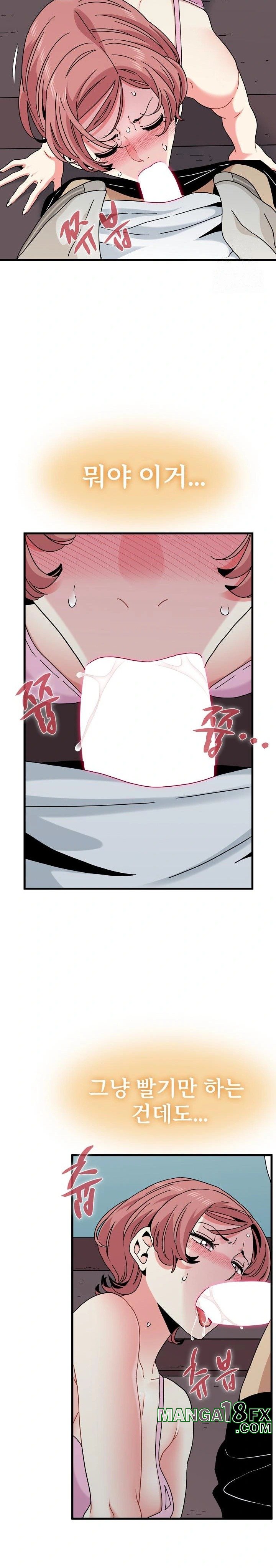 A Turning Point Raw - Chapter 85 [photo 26] - MangaPorn