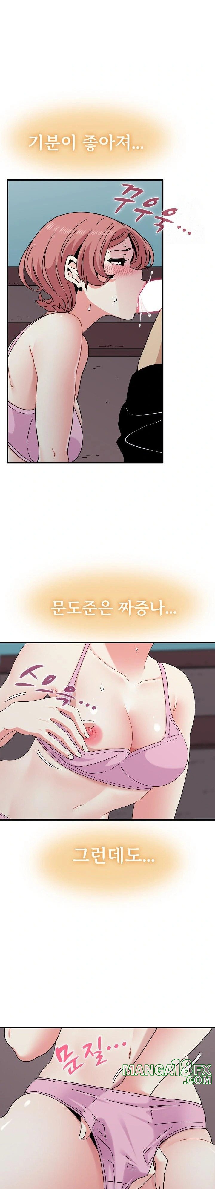 A Turning Point Raw - Chapter 85 [photo 27] - MangaPorn