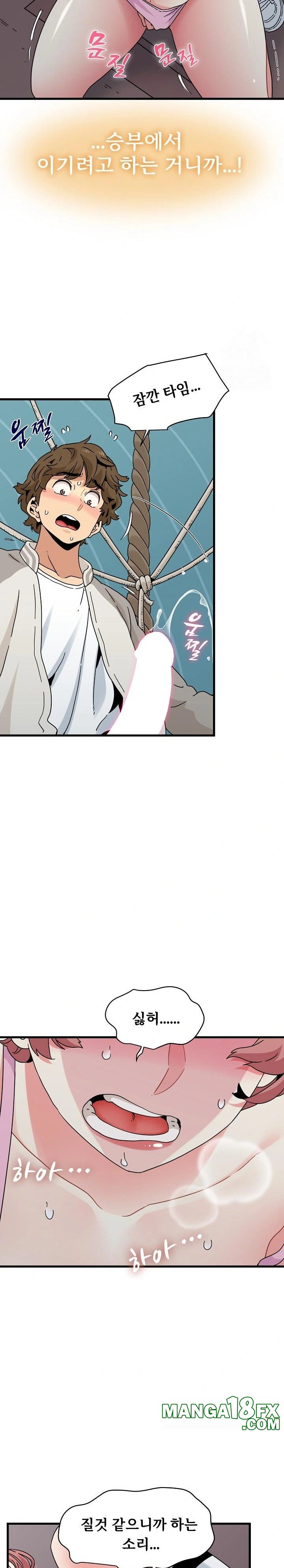 A Turning Point Raw - Chapter 85 [photo 29] - MangaPorn