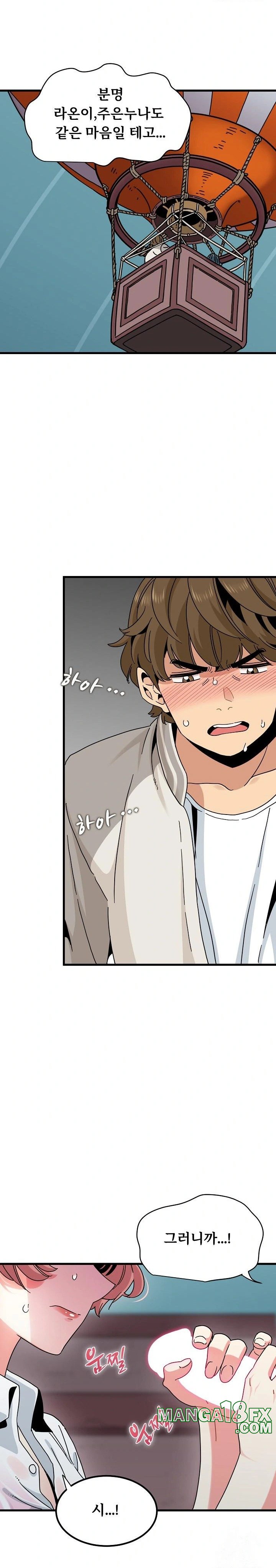 A Turning Point Raw - Chapter 85 [photo 4] - MangaPorn