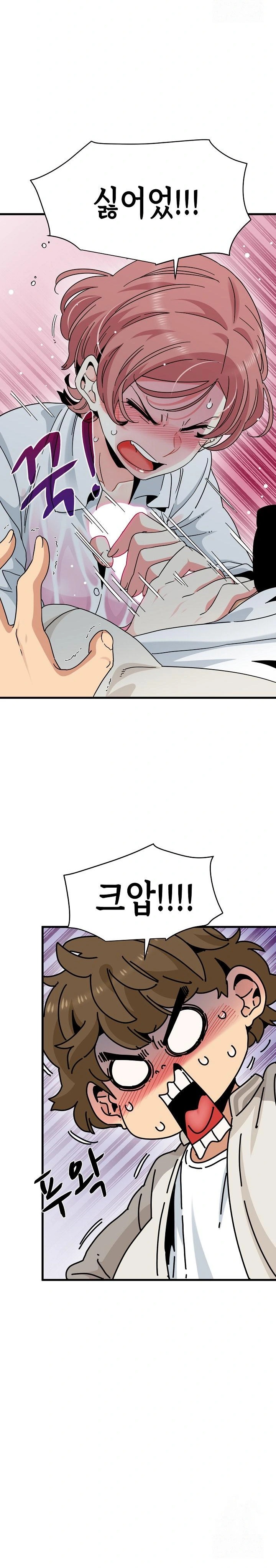 A Turning Point Raw - Chapter 85 [photo 5] - MangaPorn