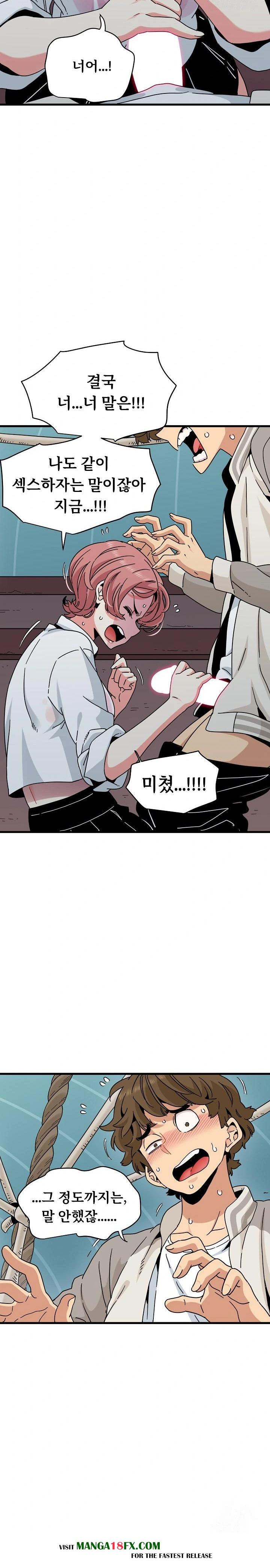 A Turning Point Raw - Chapter 85 [photo 7] - MangaPorn