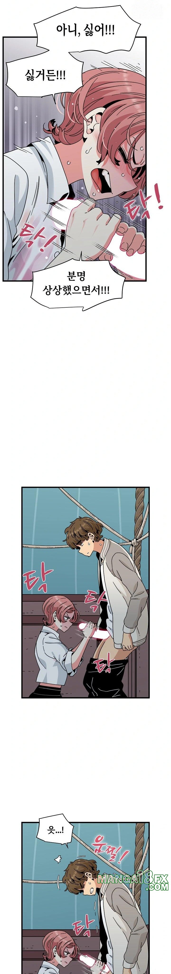 A Turning Point Raw - Chapter 85 [photo 8] - MangaPorn