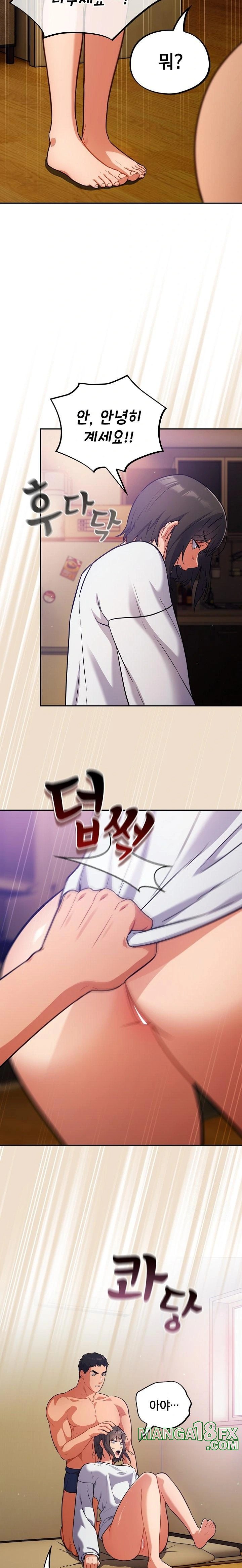 Stupid Virus Raw - Chapter 28 [photo 17] - MangaPorn