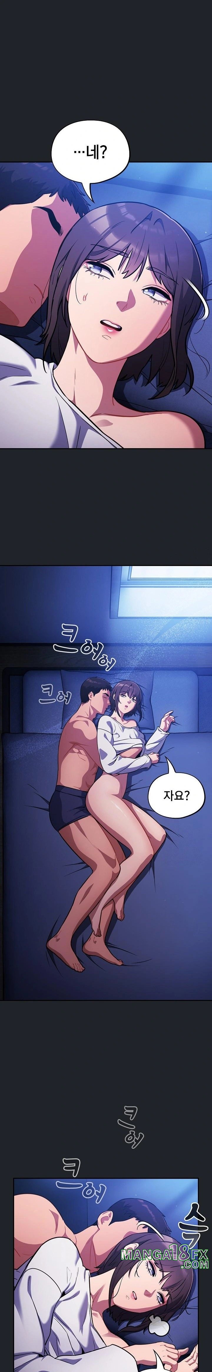 Stupid Virus Raw - Chapter 28 [photo 3] - MangaPorn