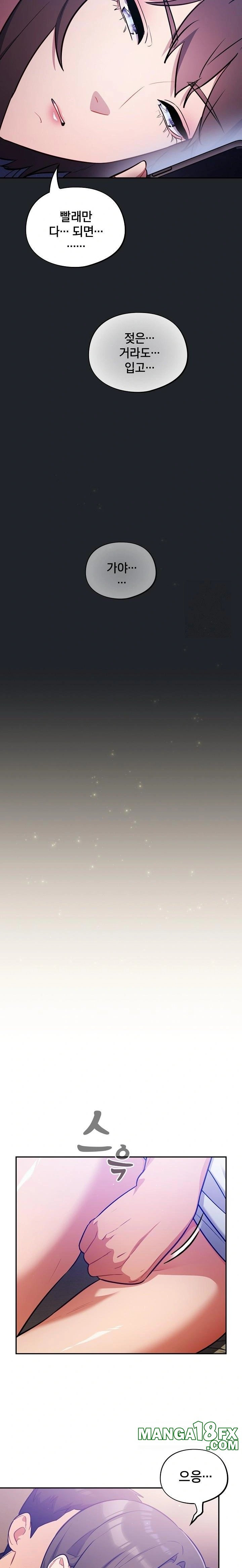 Stupid Virus Raw - Chapter 28 [photo 5] - MangaPorn