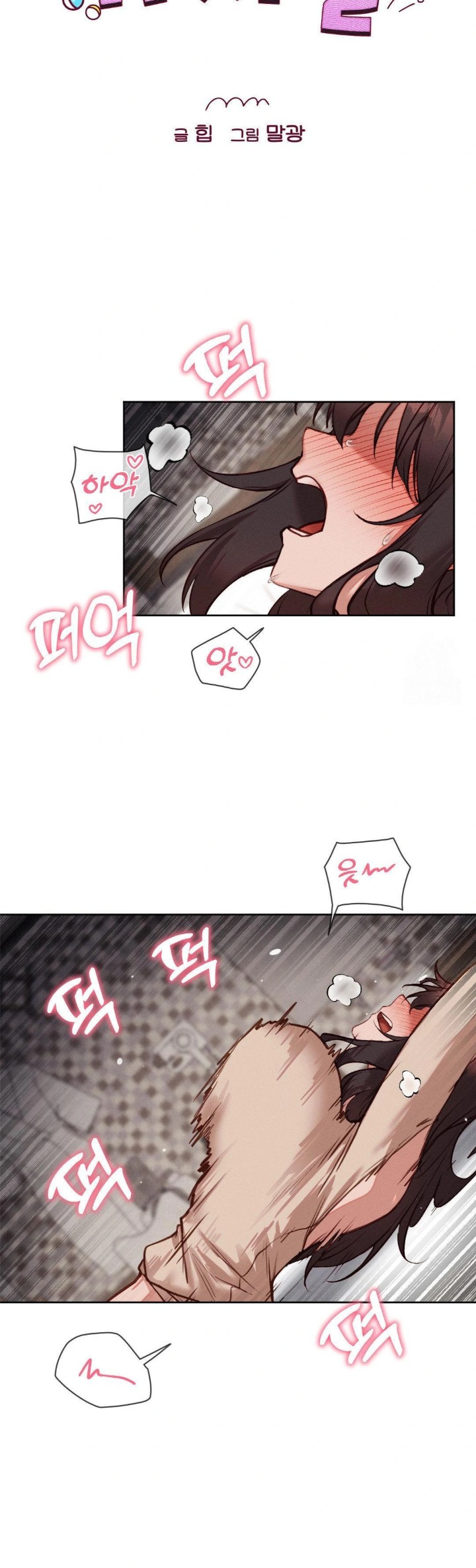 Gacha Girl Next Door Raw - Chapter 39 [photo 13] - MangaPorn