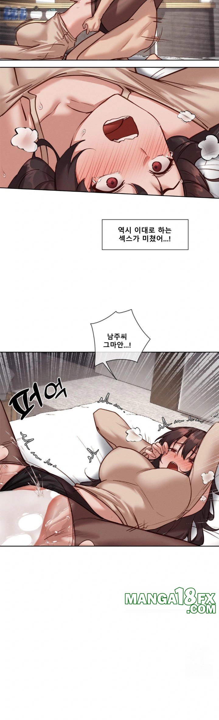 Gacha Girl Next Door Raw - Chapter 39 [photo 15] - MangaPorn