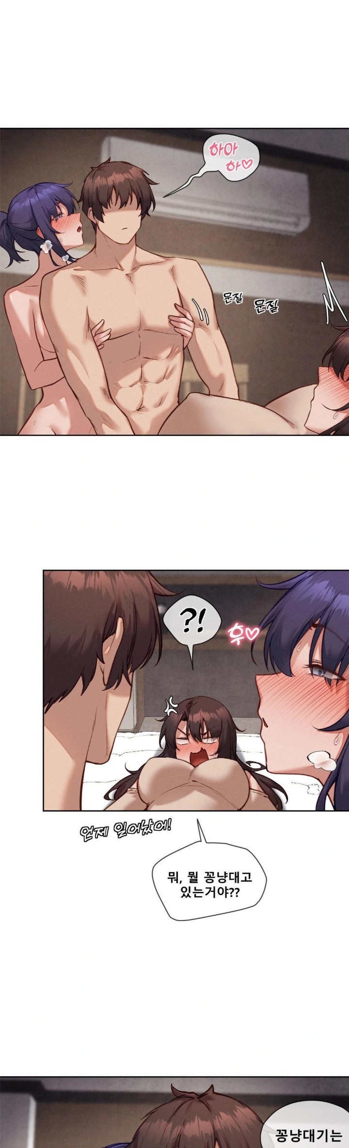 Gacha Girl Next Door Raw - Chapter 39 [photo 16] - MangaPorn