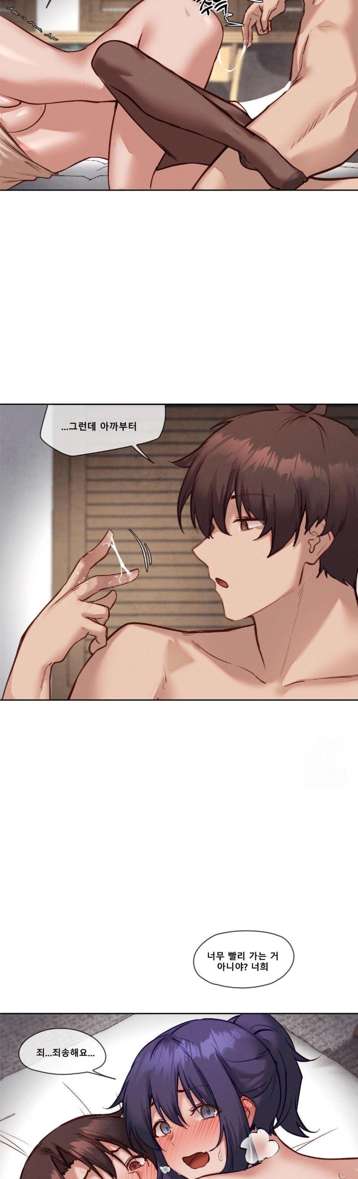 Gacha Girl Next Door Raw - Chapter 39 [photo 29] - MangaPorn