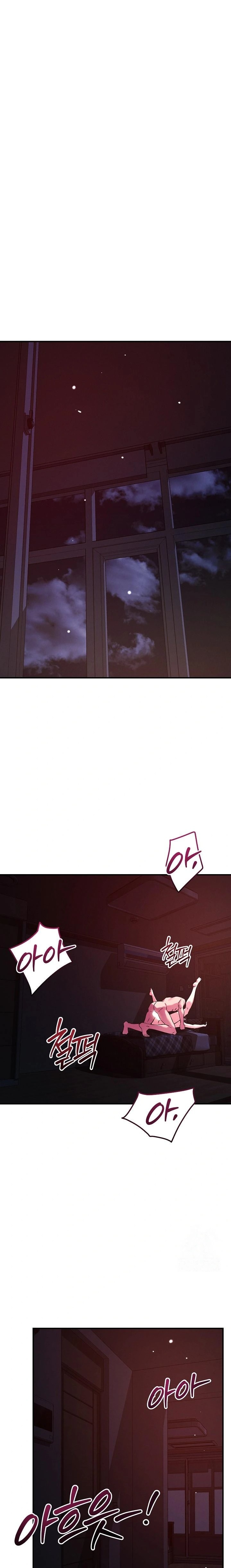 How did we get here Lee Ji-Kyung Raw - Chapter 59 [photo 1] - MangaPorn