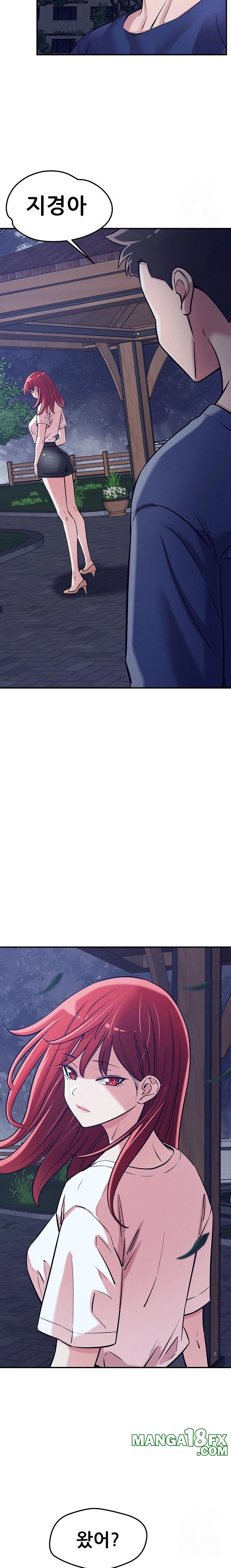 How did we get here Lee Ji-Kyung Raw - Chapter 59 [photo 16] - MangaPorn