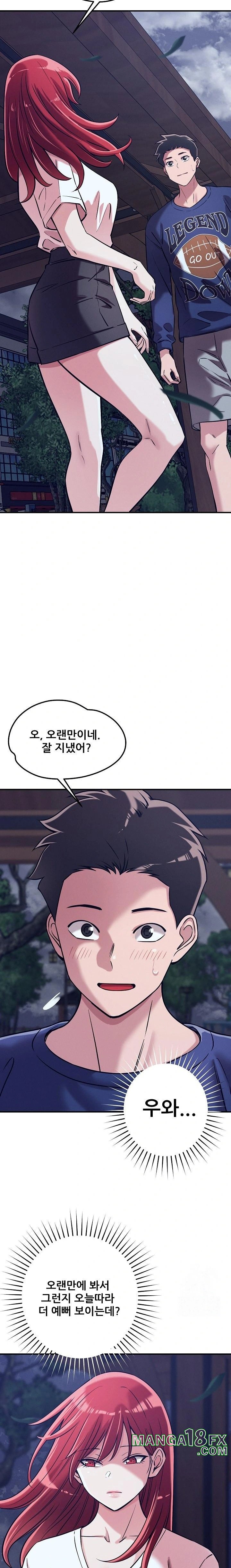 How did we get here Lee Ji-Kyung Raw - Chapter 59 [photo 17] - MangaPorn