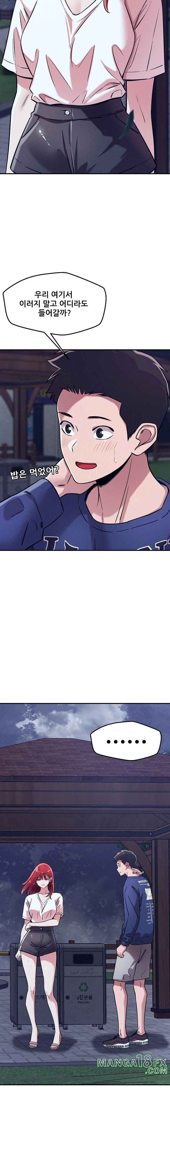 How did we get here Lee Ji-Kyung Raw - Chapter 59 [photo 18] - MangaPorn