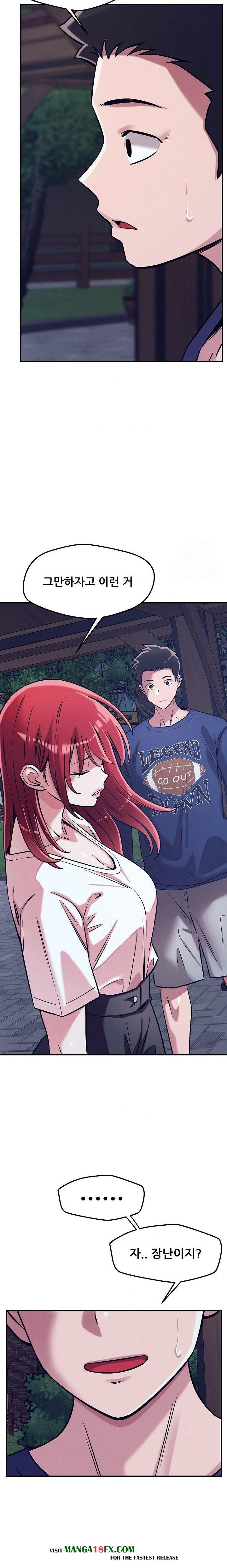 How did we get here Lee Ji-Kyung Raw - Chapter 59 [photo 20] - MangaPorn