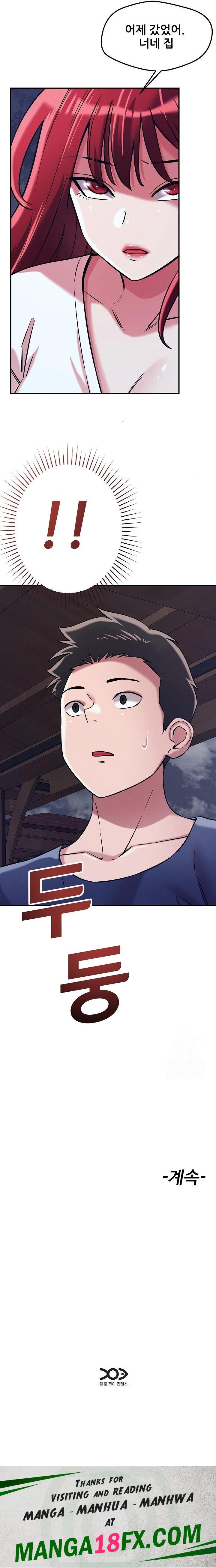 How did we get here Lee Ji-Kyung Raw - Chapter 59 [photo 23] - MangaPorn