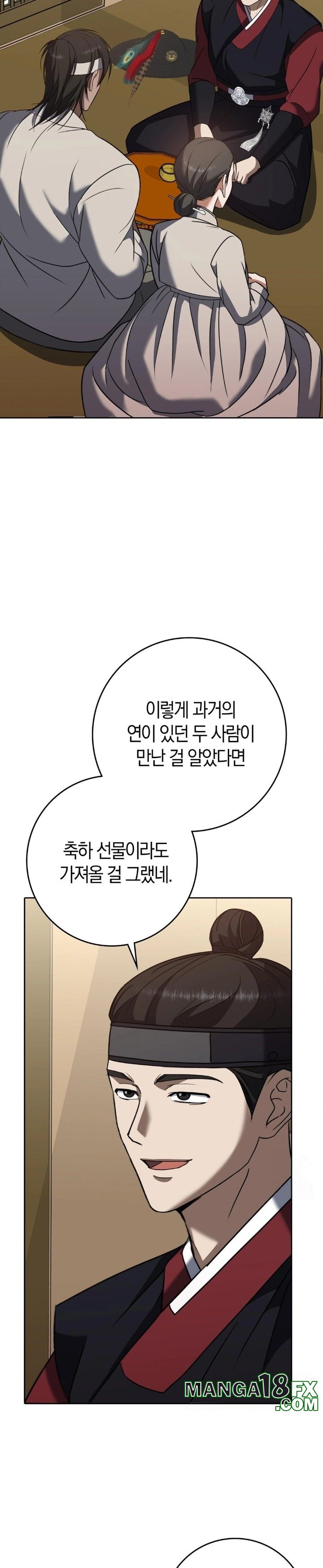 Baekjeong Raw - Chapter 13 [photo 18] - MangaPorn