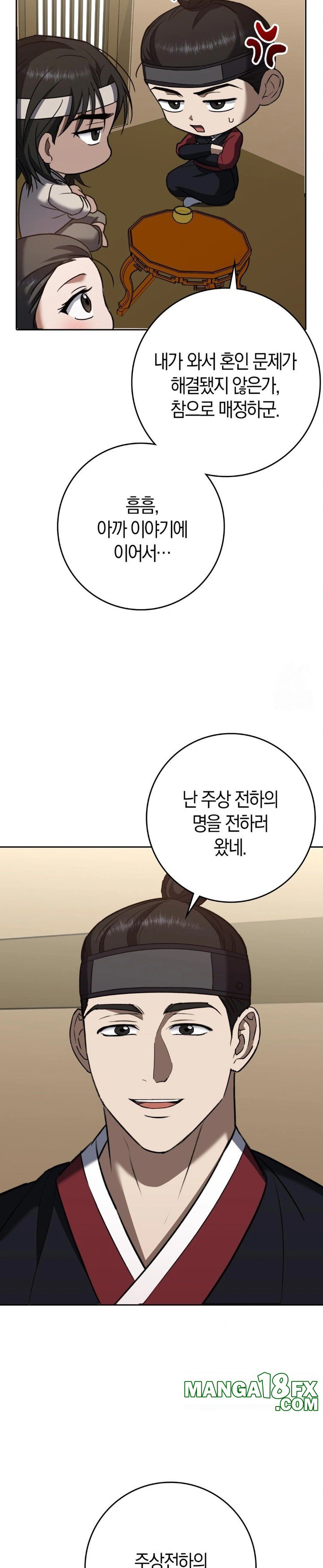 Baekjeong Raw - Chapter 13 [photo 20] - MangaPorn