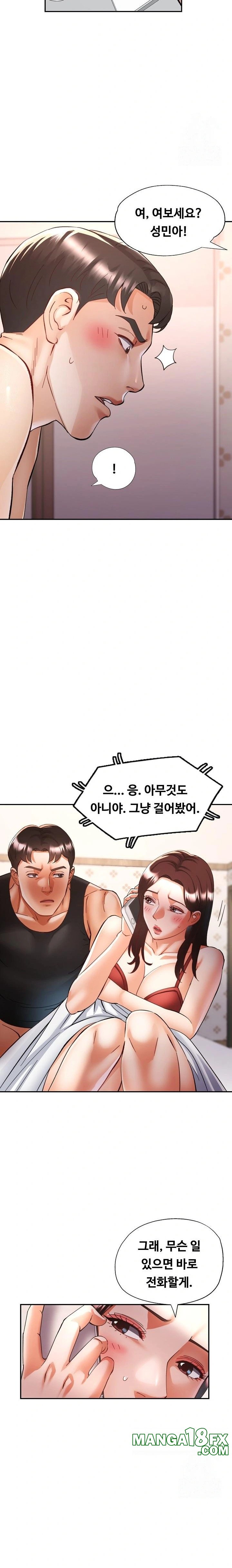 Married Older Sister Raw - Chapter 31 [photo 11] - MangaPorn