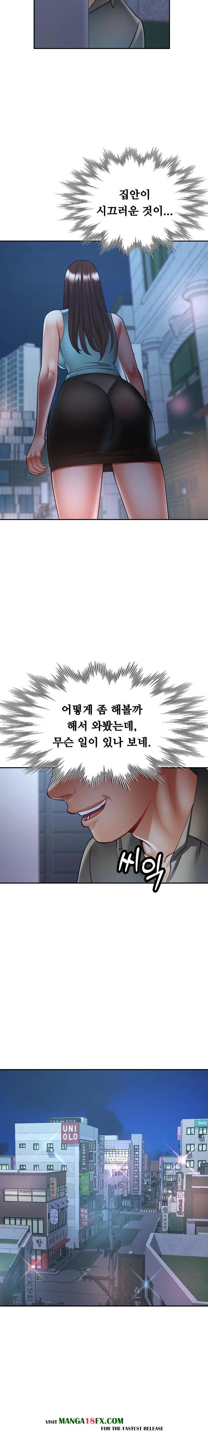 Married Older Sister Raw - Chapter 31 [photo 15] - MangaPorn