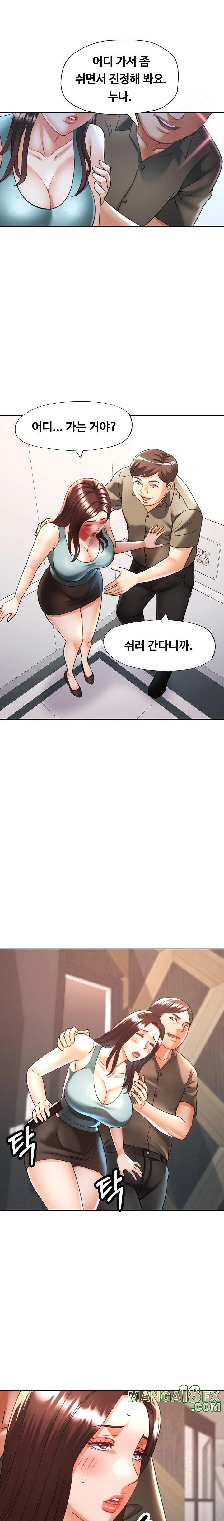 Married Older Sister Raw - Chapter 31 [photo 22] - MangaPorn