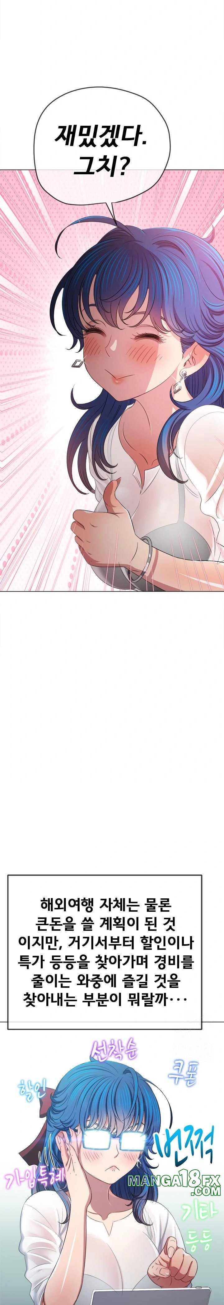 My High School Bully Raw - Chapter 253 [photo 13] - MangaPorn