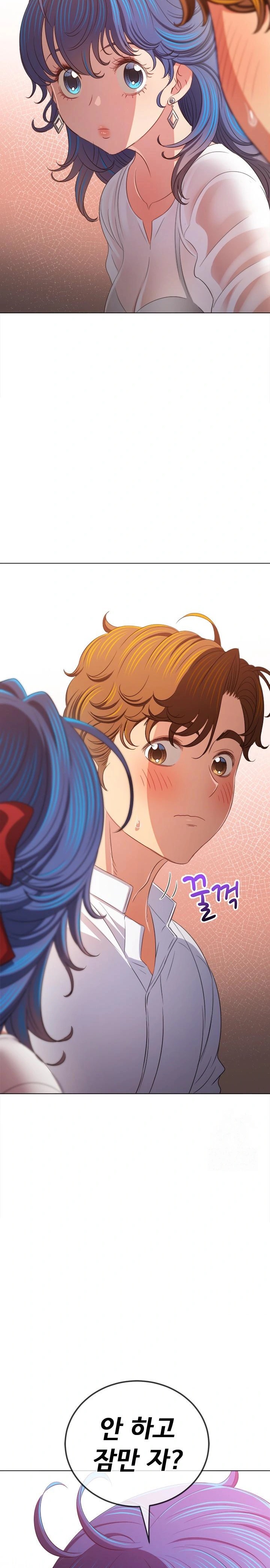 My High School Bully Raw - Chapter 253 [photo 16] - MangaPorn