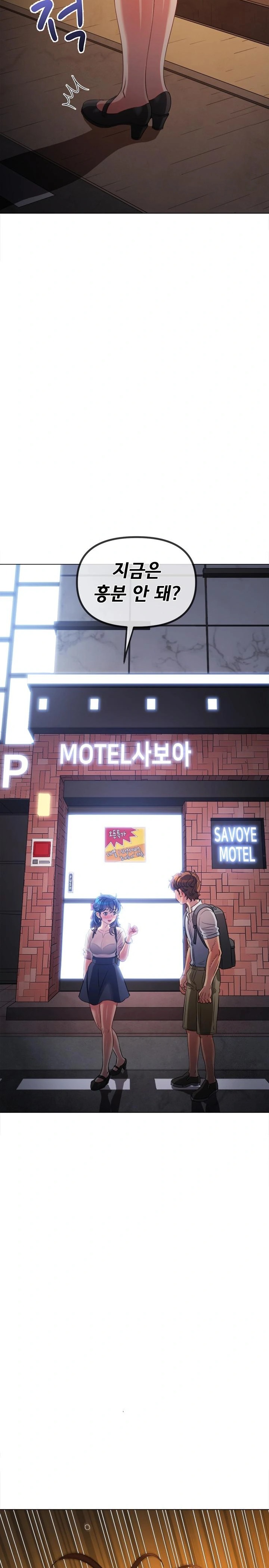 My High School Bully Raw - Chapter 253 [photo 21] - MangaPorn