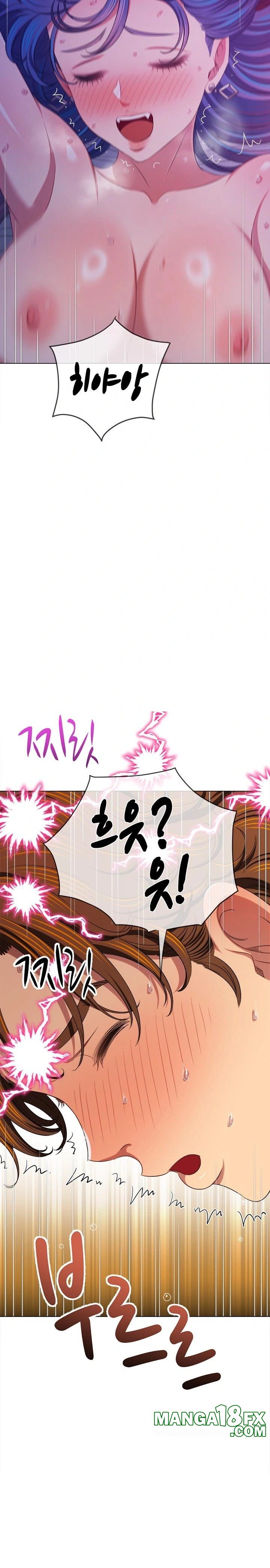 My High School Bully Raw - Chapter 253 [photo 24] - MangaPorn