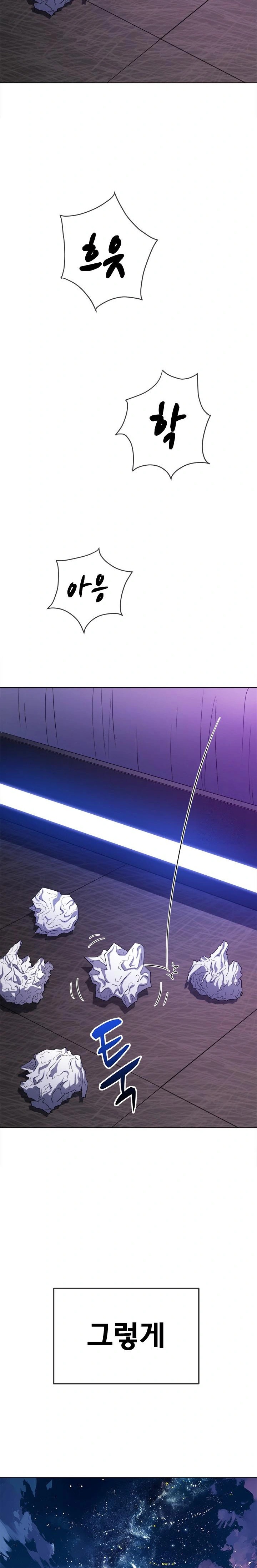 My High School Bully Raw - Chapter 253 [photo 29] - MangaPorn