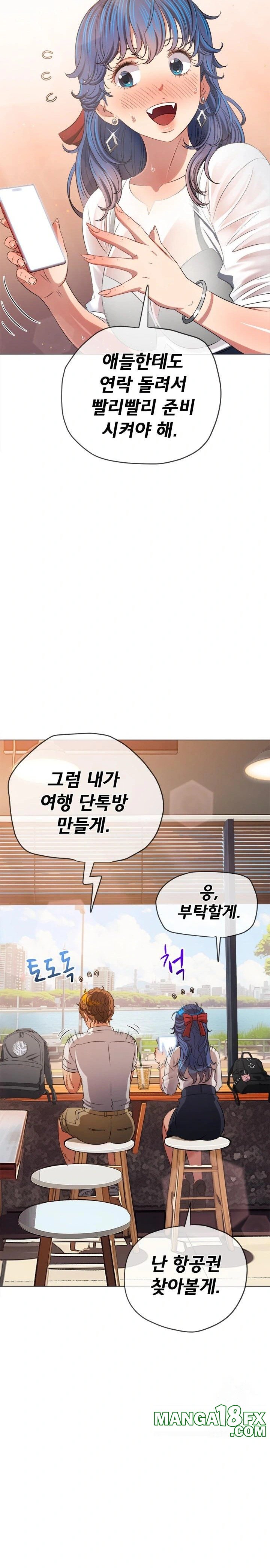 My High School Bully Raw - Chapter 253 [photo 4] - MangaPorn