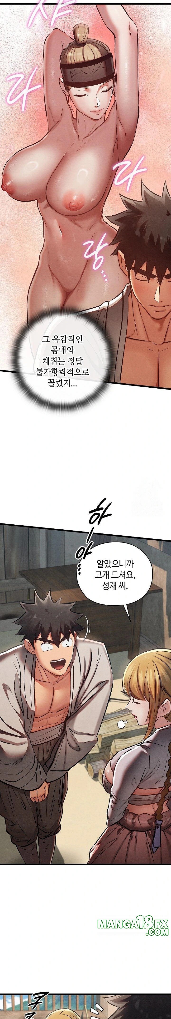 Principles and Practices of Lovemaking Raw - Chapter 36 [photo 13] - MangaPorn