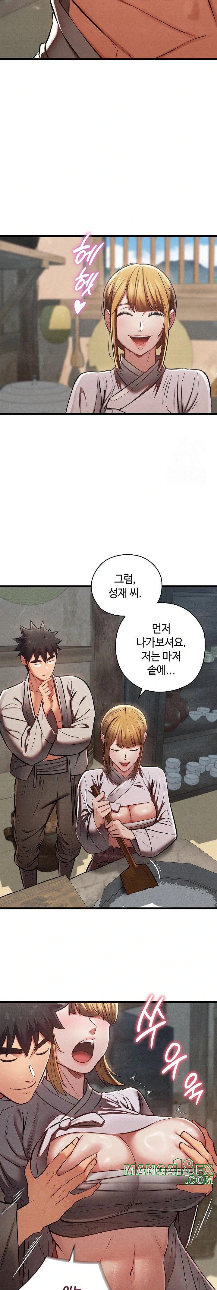 Principles and Practices of Lovemaking Raw - Chapter 36 [photo 16] - MangaPorn