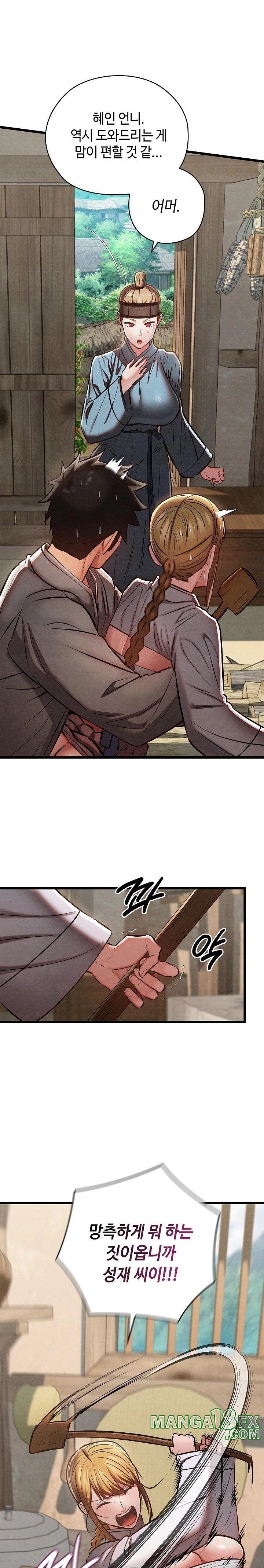 Principles and Practices of Lovemaking Raw - Chapter 36 [photo 19] - MangaPorn